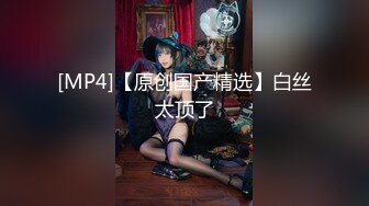 【新片速遞 】 纯纯御姐·· 这风格你爱了吗 ♈ 美女长了根瘤子在两腿中间，但是美丽极了！[38M/MP4/01:44]