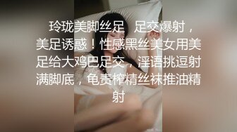 ✿玲珑美脚丝足✿足交爆射，美足诱惑！性感黑丝美女用美足给大鸡巴足交，淫语挑逗射满脚底，龟责榨精丝袜推油精射