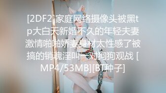 [MP4/ 902M] 极品推荐极品身材完美女神小母狗叫优咪喜欢被调教当性奴 超淫荡 叫床声超骚