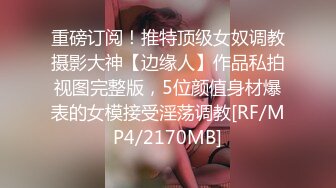 [MP4]甜美很有韵味小少妇和炮友XX啪啪，吊带睡衣高跟鞋，舌吻调情拨开内裤扣穴，骑乘翘起屁股后入爆菊，极其淫荡