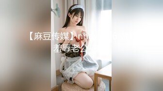 [HD/0.9G] 2024-09-24 星空传媒XKVP-136我把你当老婆