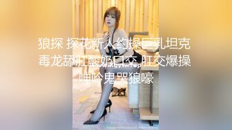 骚娘子露脸婚房内给逼逼里拿注射器打药不知道是要给逼保养还是要让骚逼性高潮，给狼友看骚逼特写淫声荡语不断