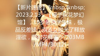 [MP4]摄影大神PureBeauty作品【自慰成瘾的女大生】小尤物E奶依依全空演绎