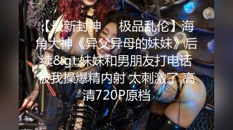 [MP4/381MB]ED Mosaic 女友负气出走在路边随便抓男大生回饭店爱爱不料男友突然回来了!