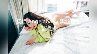 杨颖 Angelababy 黑丝职业装诱惑