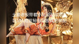 【新片速遞】 ❤️√ 老板娘年轻貌美身材绝佳，实乃人妻之最口了近二十分钟，发出阵阵诱人的抽吸声~中途貌似老板打来电话 [1.62G/MP4/01:35:00]