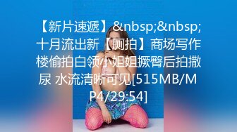 中文字幕ABP-838完全拘束強制頂點過剩快樂和痛苦膀胱崩潰絕頂~鈴村あいり