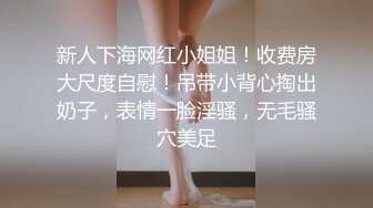 [MP4/ 2.05G] 丰腴性感极品御姐和男友到酒店休息，赤裸裸躺在床上任凭男友亲吻爱抚也没有啥表情气愤大力猛操哦哦呻吟