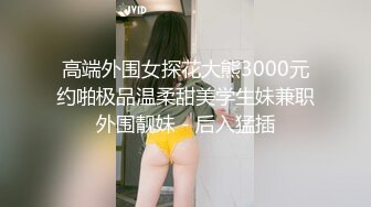 [MP4]麻豆传媒《痴女空姐杂交趴》不要急 马上就轮到你 性感女神季妍希