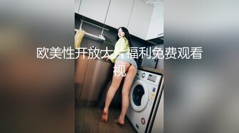 巅峰女神【苏苏】骚气冲天，醉眼迷离，