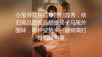 【AI换脸视频】唐嫣 自慰不满足与男友激情性爱无码