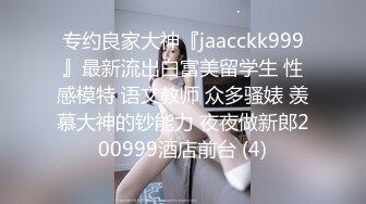 《女神嫩妹足交控⭐必备》最新666元电报群福利~珠海美腿玉足小姐姐推特网红LISA私拍~龟责榨精裸足丝袜推油精射 (3)