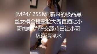 [MP4/ 265M] 顶级性爱 绿意盎然完美身材美乳娇妻亨利夫妇最美性爱甄选 和一个有巧克力腹肌的男人激烈做爱