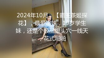 偷偷跑出来的93年人妻