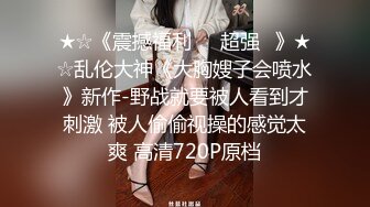 [MP4]STP31200 天美传媒出品 TMW164 清明扫墓碰上色鬼强制性交 被中出爽到抽蓄 VIP0600