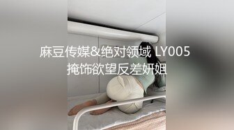 L先生帅气毛寸小哥被操爽内射 (下) 