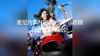 [MP4/304MB]《台湾情侣泄密》娃娃音的美女护士被医院领导潜规则