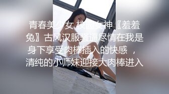 -漂亮清纯JK美眉 被无套后入啪啪 表情好羞羞 一线天小粉穴也超嫩