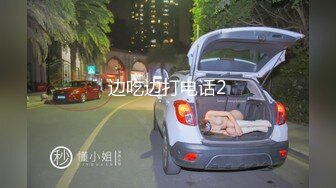 重磅 女神终于露脸【小姜最近有点忙】骚舞~美乳~道具抽插 (2)