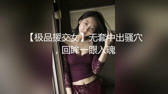 STP34198 糖心Vlog 线下女陪玩的肉欲 小阿俏