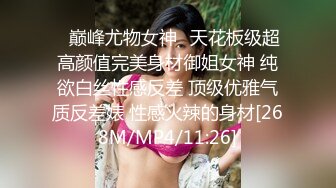 《情侣泄_密大礼包》❤️二十八位极品反_差婊的私密生活被曝光