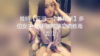 SWAG 无套拔出射在耻毛上遇见老粉丝就开干 Daisybaby