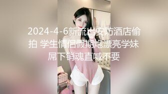 ⚫️⚫️⚫️终究反差婊，大眼睛清纯露脸女神【钦儿】表里不一私下是男人的小母狗，露出啪啪道具紫薇[MP4/487MB]