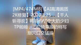 【PH-043】刘海美少女第一次下海拍摄