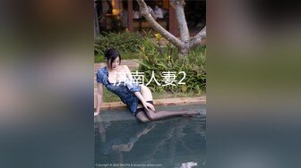 老婆怀孕啦 大中午的来一炮