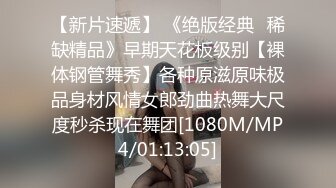 新片速递探花西门庆酒店约操00后大圈美女把妹子操的高潮迭起嗤笑不已