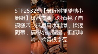 红衣骚男酒店约操极品骚女，说话温柔一脸淫荡，主动抓起手指吸吮，扒开小逼给你舔，太爽叫的很大声后入爆插