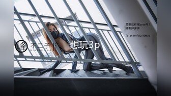 [MP4/1.6GB]極品女神 絕倫性愛-SOD淫銷課 爆乳淫亂女上司體驗第一次中出的快感