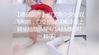 [MP4/1.7G]清純水嫩美少女黑絲情趣裝舔玩肉棒與男友沙發激情性愛／淫蕩淫娃穿情趣女僕肛塞叉開雙腿靜候洋大屌輪插雙洞等 720p