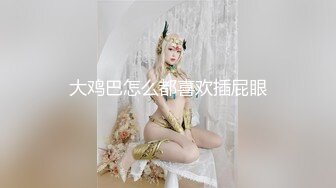 【全網首發】【極品女神❤性愛核彈】顏值巔峰超美女神『龍貓夫婦』2023最新性愛私拍2 內射爆操極品狂野紋身女神 (5)