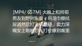 推特网红淫乱萝莉福利姬 KittyXkum 2024.07.01 付费新作 cos黑丝猫女郎 水晶道