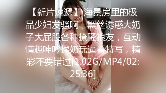 [MP4]肉肉身材白靴妹子啪啪口交舔弄到床上后入大力抽插猛操