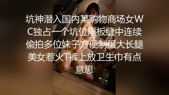 论口活还得看少妇