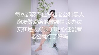 提前返乡的小少妇【农村骚娘们】为了赚钱补贴家用，户外裸奔，路边撒尿，乡村小路上春光无限，骚气逼人