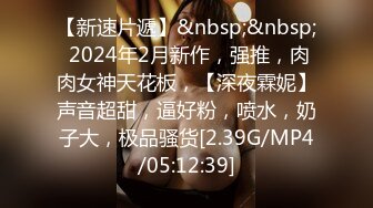 [MP4/ 890M] 巨乳轻熟女 嫌弃我你的逼水我都吃了 啊啊我奶子晃的疼 终于射了