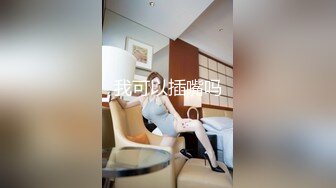 【反差婊子】超多漂亮淫妹淫妻淫女友啪啪口交自慰大合集 2 (3)