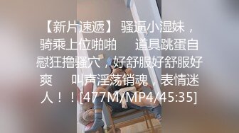 [MP4/ 940M]&nbsp;&nbsp;苡若首度开放双穴同时吸精 再集合6人的精液加在滷肉饭里吃光