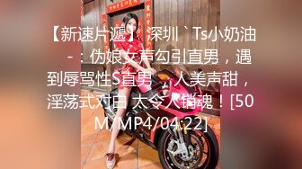 ❤️校园女神丝足❤️印象足拍 清纯校花足交，女神带你体验玲珑小脚给小弟弟带来的快感，大长腿美少女玉足视觉享受