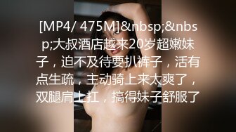 [MP4]极品爆乳G奶【木木森】现役麻豆AV超人气女优沈芯语，极品无毛鲍鱼神奶全裸诱惑授课