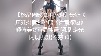 《百度云泄密》被闺蜜曝光的美女空姐下班后的淫乱私生活 (13)