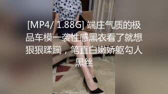 [MP4/ 742M] 绿帽老公让自己老婆去偷情 妍儿