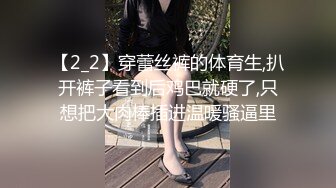 麻豆传媒-兔子先生-人妻替夫还债