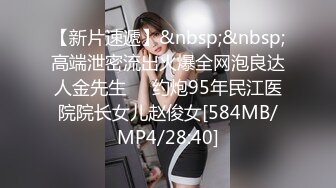 [MP4/1.3GB]「我求求爸爸不要」對話淫蕩，哭喊不停求饒 偏執狂嚴厲女體調教大神【七爺】喝尿SP啪啪道具