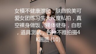 超美时尚极品身材人妖和美女闺蜜开车去树林里玩野外车震激情上位啪啪口爆