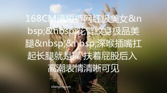 推特网红性感美女调教啪啪露脸自拍~阴环全身纹野性十足无水全套解锁