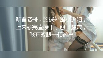 36D巨乳尤物美少女，一对豪乳又大又软，抓大屌狂撸磨蹭柰子，主动骑乘位插入，上下套弄，炮友爽翻